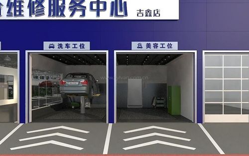 湖南综合汽修厂装修效果图案例-汽车之链