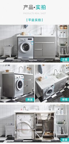 不锈钢洗衣柜组合滚筒洗衣机伴侣台盆一体柜定制阳台洗衣机柜子