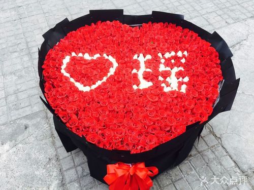 f999支红白玫瑰拼字如图求爱求婚花束