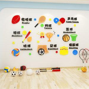 幼儿园活动区体育室内运动场馆墙面装饰环境布置环创材料贴纸墙贴