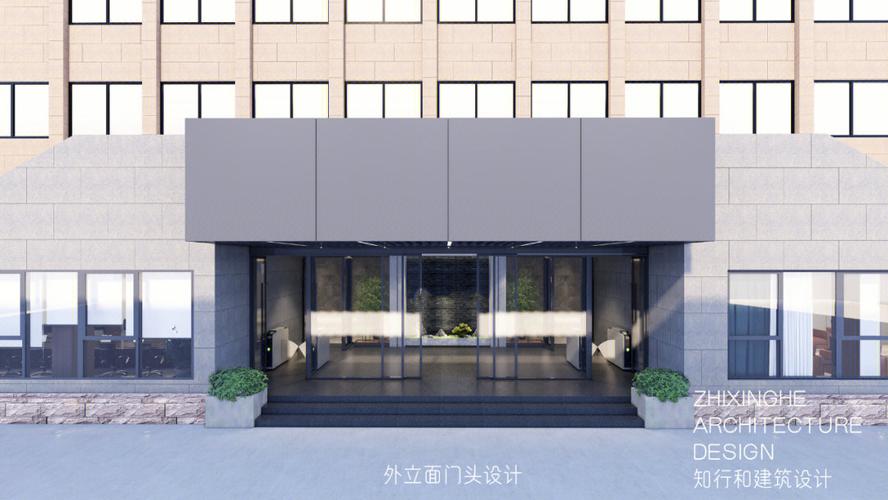 北京国企办公楼改造设计效果图分享