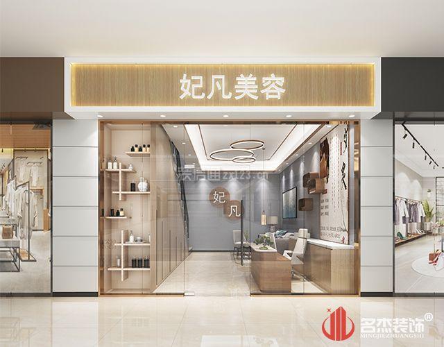 广州妃凡美容店现代风格150平米装修效果图案例