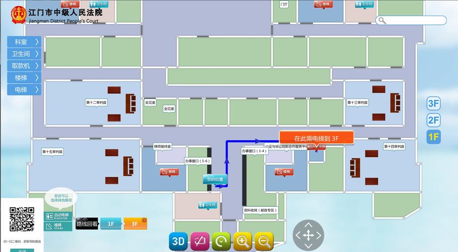 浙江永拓科技室内导航三维地图室内3d导航室内地图3d地图室内