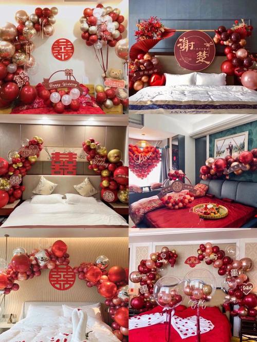 北京婚房布置婚房气球装饰婚礼气球布置