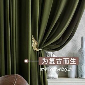 法式窗帘2021年新款客厅复古橄榄墨绿色丝绒北欧美式轻奢遮光卧室