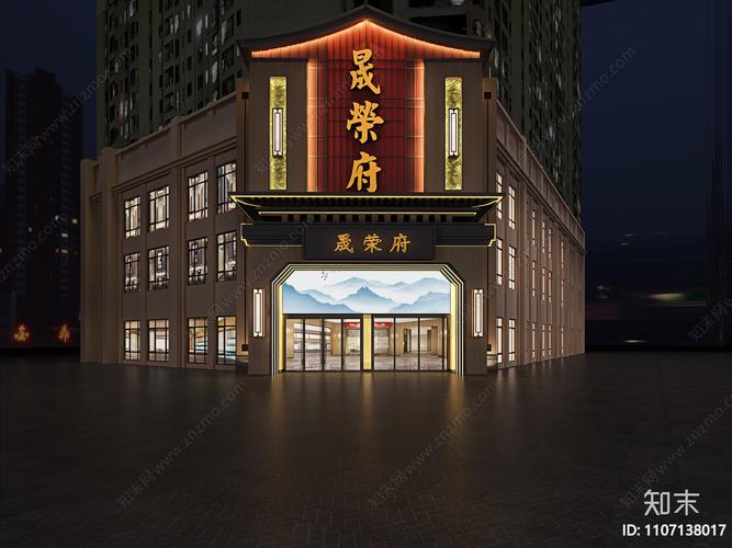 新中式中餐厅门头3d模型下载
