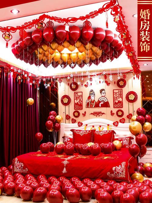 婚房布置装饰男方新房新郎创意浪漫婚礼卧室大全套装结婚用品气球