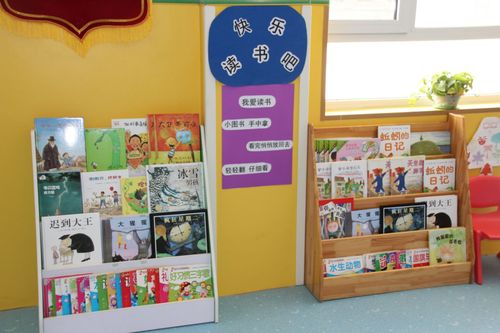 这里是静悄悄的地方本学期幼儿园在阅读区投放了各种各样的书本来