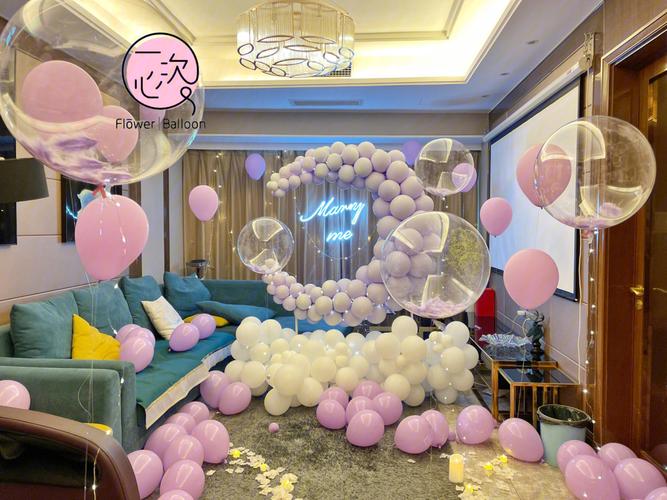成都民宿酒店家里求婚生日布置惊喜气球