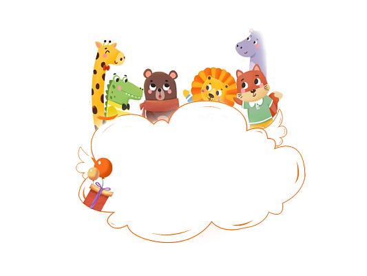 卡通动物边框各种小动物云朵png素材