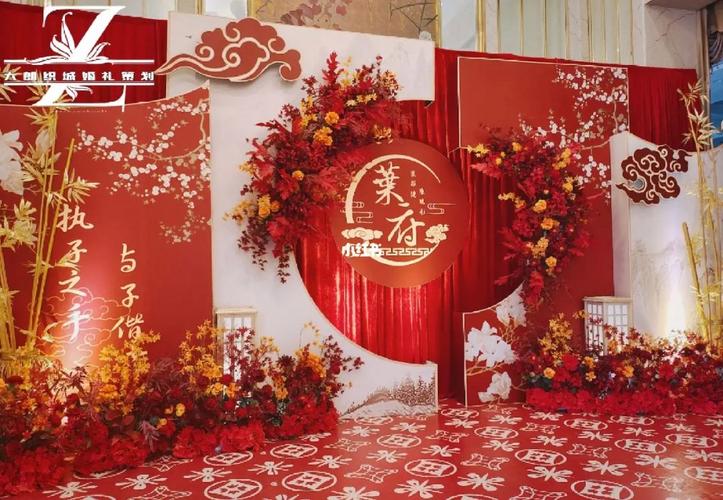 中式小预算婚礼背景墙