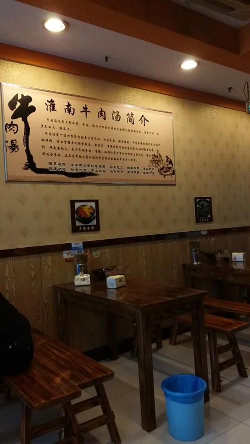 2022淮南牛肉汤世茂老店美食餐厅环境挺好点的牛杂粉丝和葱.