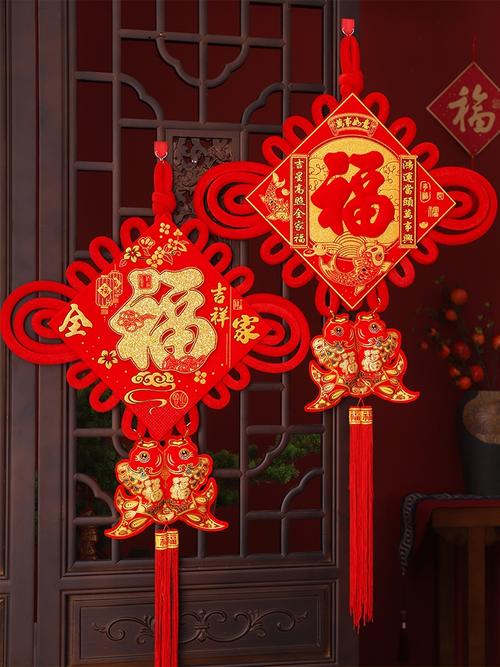 中国结客厅大号挂件福字小号玄关平安节新年春节过年装饰布置用品
