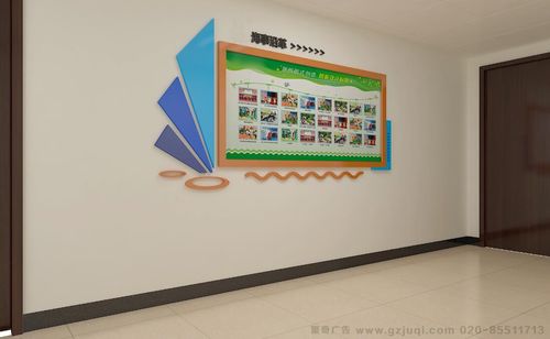 海事局走廊文化墙设计