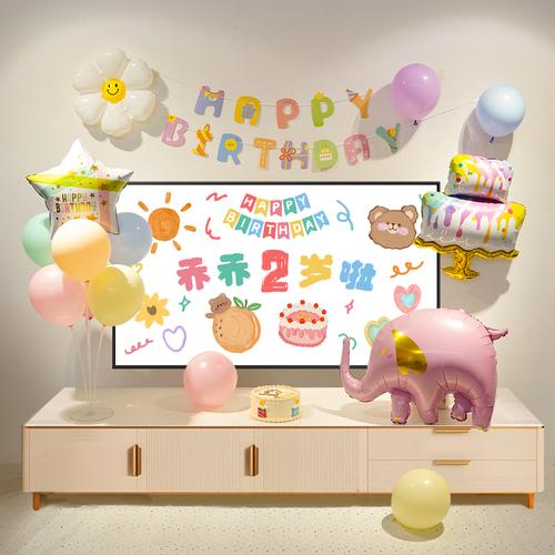 电视屏宝宝一周岁生日装饰背景墙男女孩ins儿童气球派对场景布置