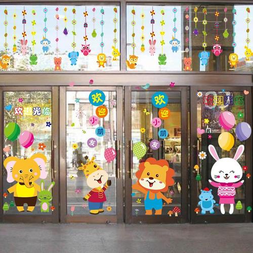 新品门窗玻璃墙贴创意装饰幼儿园玻璃窗户贴画母婴店双面教室玻璃