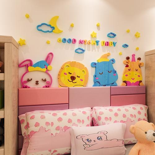卡通儿童房间布置卧室床头墙面装饰幼儿园环创墙贴