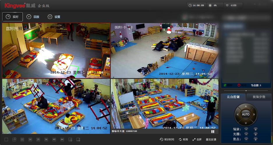 2016年天津某幼儿园安全监控系统案例家长在家可以远程看到孩子