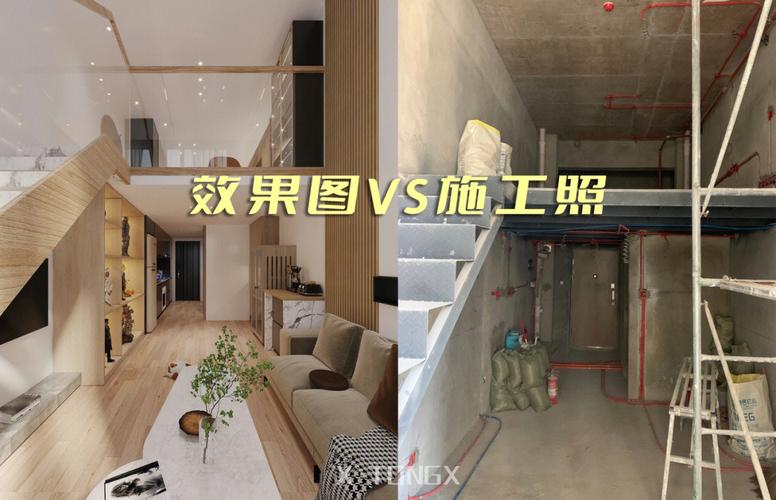 日式原木风40平loft公寓装修二