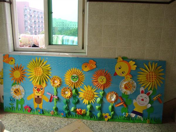 幼儿园教室环境布置向日葵的世界