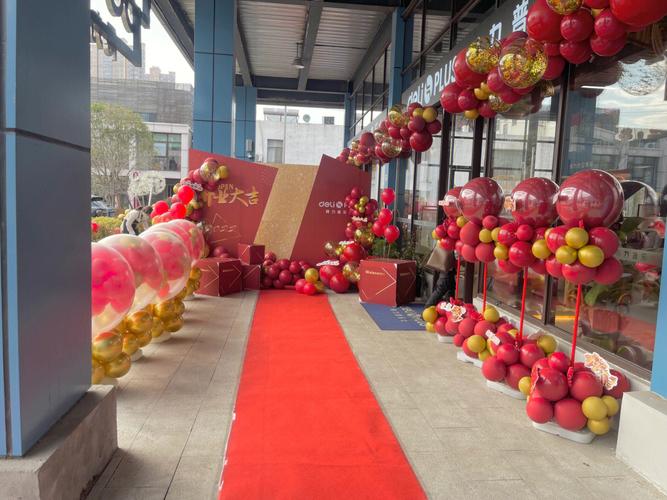 黄州开业庆典气球布置开业气球装饰