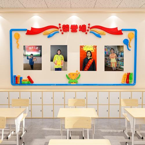 班级教室布置优秀作品展示公告栏装饰墙贴幼儿园荣誉榜文化墙贴画