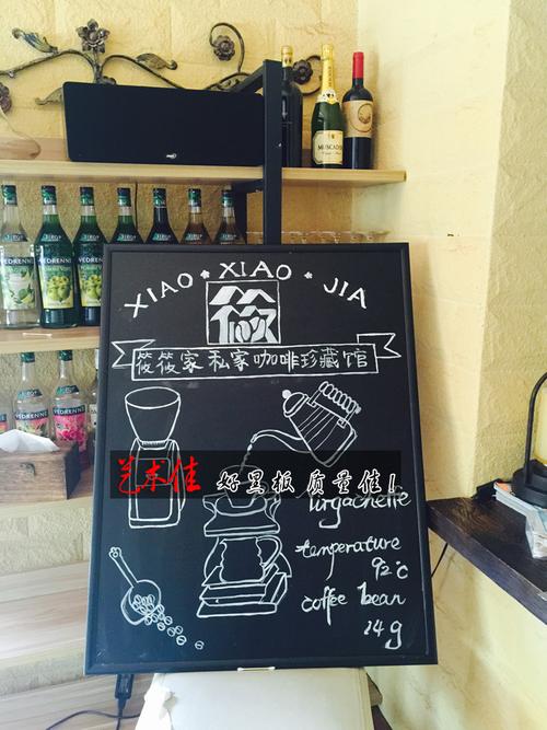复古创意磁性小黑板挂式咖啡店铺餐厅酒馆菜单价目表展示星巴克板