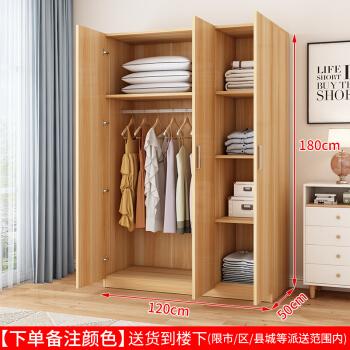 浩江衣柜现代简约实木组装家用卧室出租房用简易挂衣柜木质收纳小柜子