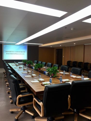 2017年陕西省物业管理协会会长会议