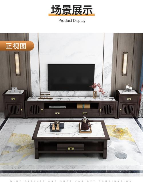 新中式岩板电视柜茶几组合禅意轻奢现代中式客厅影视柜组合墙柜
