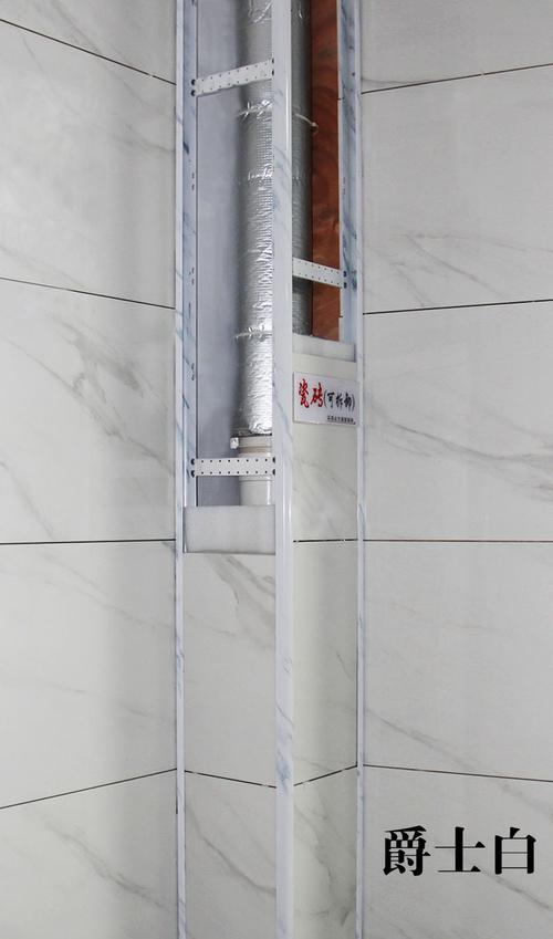瓷砖管支架管封厨房卫生间包立管神器遮挡装饰o28米bg太空灰l型1套