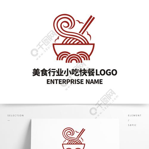 大气高档餐饮饭店小吃快餐标志logo设计