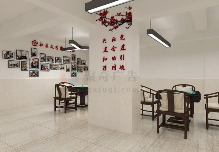 萝岗社区党群服务站建设香雪社区党群活动之家文化室设计