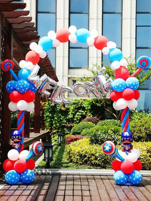 六一儿童节生日装饰场景布置61立柱拱门气球店庆开业活动幼儿园