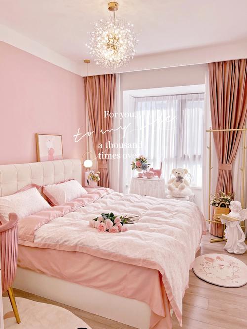 它看起来真的好温柔啊粉色轻奢少女心卧室