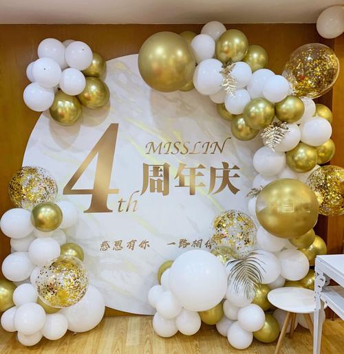 店铺开业装扮企业12周年庆气球签名白金色背景墙布置公司活动场景