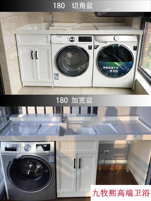 双洗衣柜切角阳台一体组合柜太空铝双洗衣机柜烘干机柜18米2米22米19