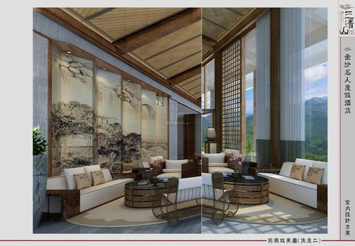 新中式风格酒店休闲区装修效果图