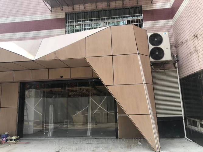 天津市异型铝单板外墙装饰造型铝单板厂家批发
