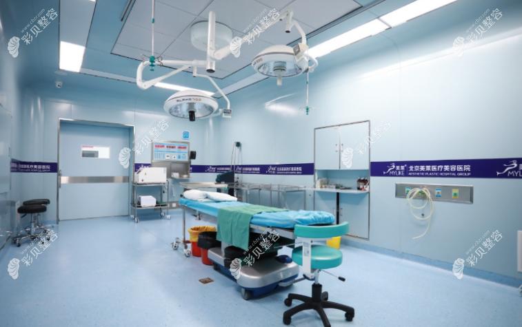 北京美莱隆胸手术室