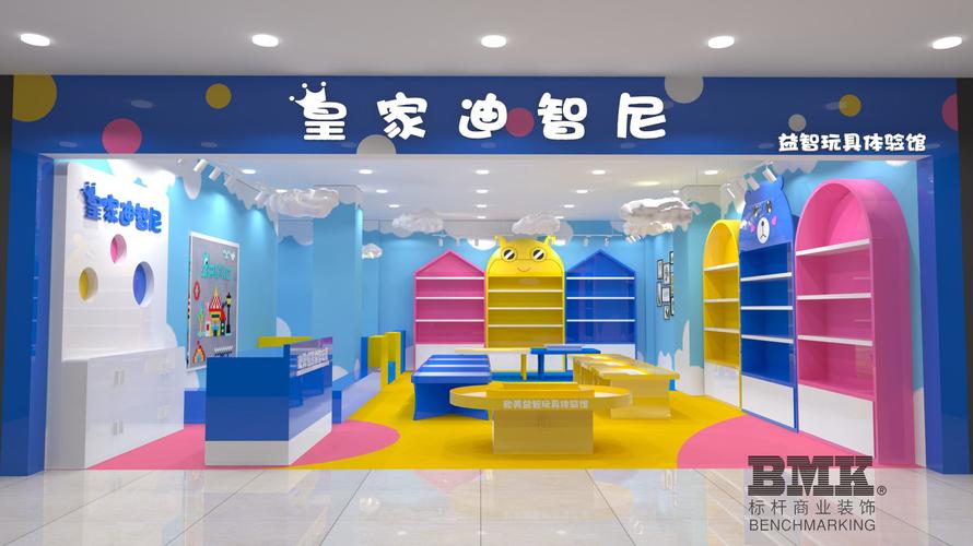 玩具店展柜定制二产品产地江苏南京三产品工期15天四设计风格活力