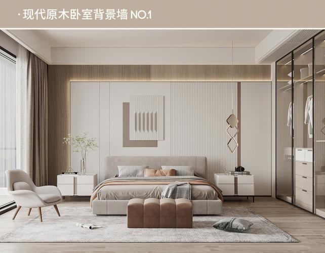现代原木轻奢卧室背景墙精致低调的高级感