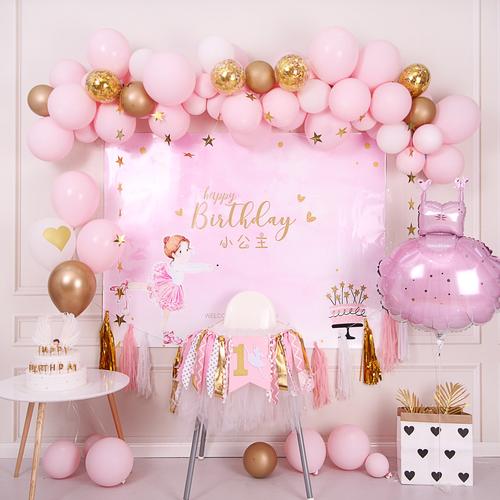 儿童派对装饰公主风女孩气球布置背景墙女宝宝风主题生日小公主