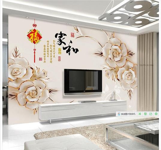 大型壁画3d立体墙纸客厅电视背景墙中式壁纸玉雕无缝墙布家和.