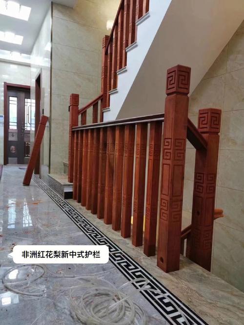 非洲红花梨新中式楼梯护栏扶手