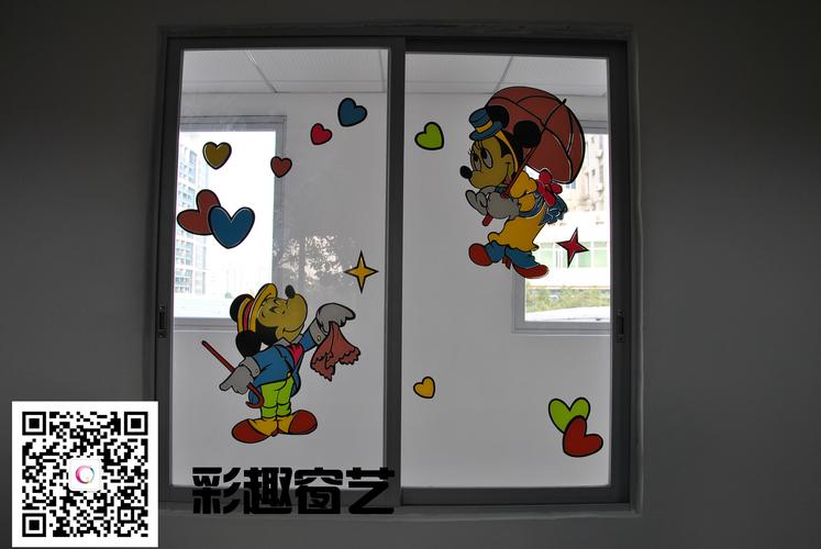 幼儿园窗户装饰