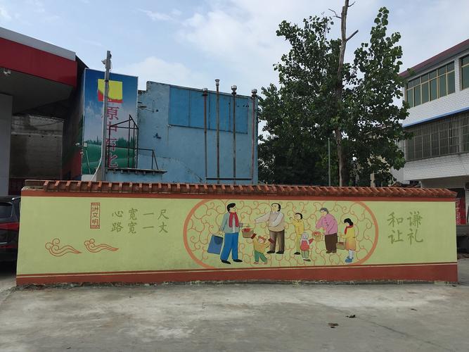 新农村围墙彩绘文化墙绘设计乡村墙体画