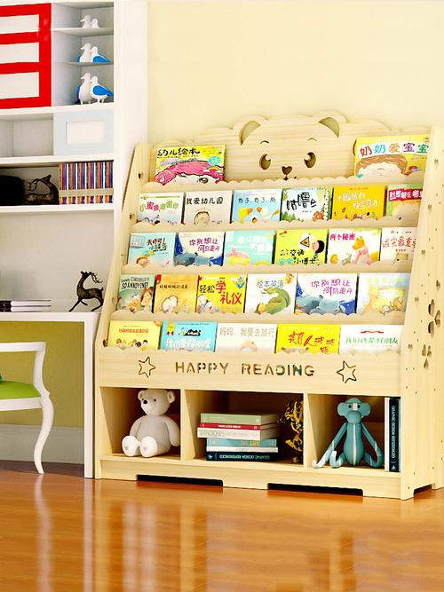 书架实木儿童儿童书绘本宝宝落地书柜幼儿园收纳书架