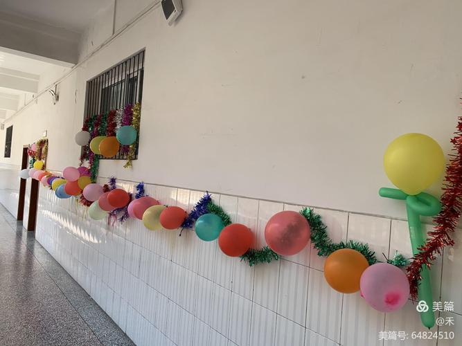 们带来了气球和彩带把教室里里外外进行了简单的但很有意义的布置这