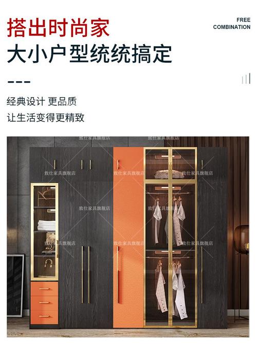 爱马仕橙衣柜现代简约卧室家用木质组合橙色拼色二三平开门轻奢大衣橱